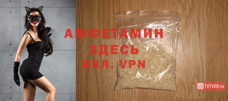 сколько стоит  Дудинка  Amphetamine 97% 