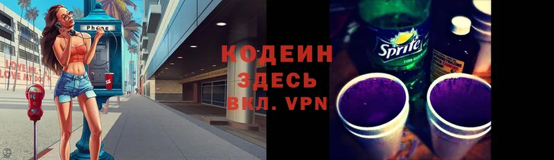 Кодеин Purple Drank  мега рабочий сайт  Дудинка 