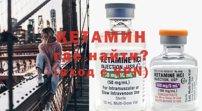 Кетамин ketamine  это наркотические препараты  Дудинка 